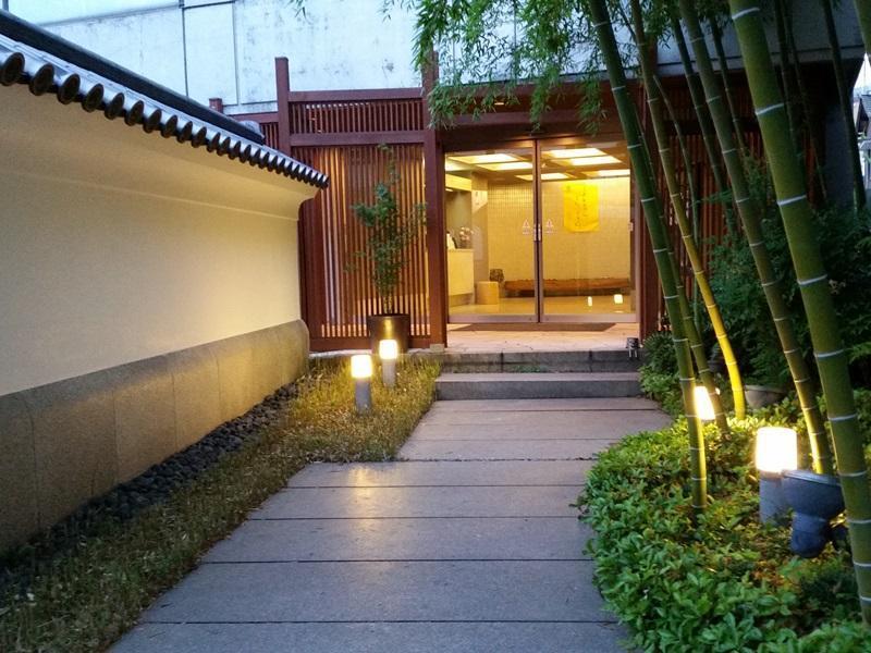 金比罗温泉贷切汤之宿酒店 琴平町 外观 照片